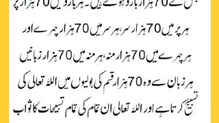 شرعی مسائل اور ان کا حل