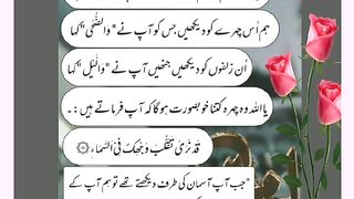 شرعی مسائل اور ان کا حل
