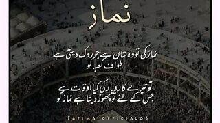 شرعی مسائل اور ان کا حل