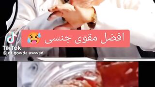 الدكتور جودة