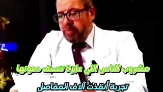 لتذويب الدهون