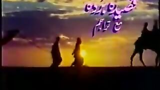 Qaseedah Burdah Shareef
