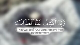 ???????????? Quran surat