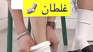غلط