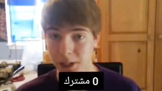 اكبر يوتيوبر في العالم