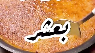 بسبوس