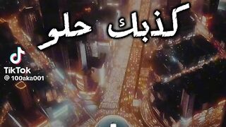 Old song