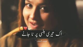 Lyrics
