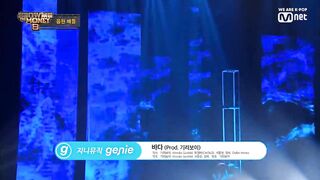 Show Me The Money8 [6회] BGM-