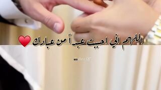 الحب