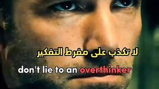 Trust ur self