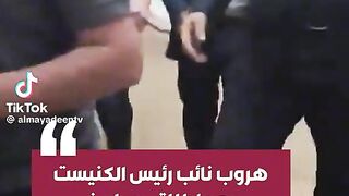 شاهد هروب الصهاينة