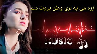 Pashto new song 2024