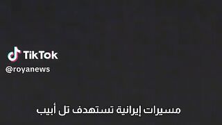 ماشاءالله