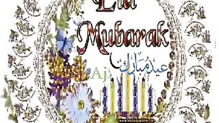 Eid Mubarak