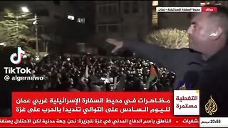 من محيط السفارة الإسرائيلية في عمان