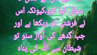 Jab murg ki baang suno