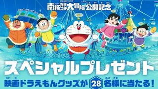 Doraemon And Nobita Cartoon