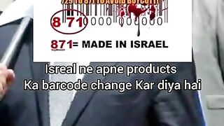 Israel ne apni products k barcode change kr deay