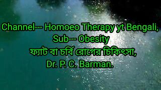মেদ বা চর্বি কমানোর ঔষধ, (Obesity Control)