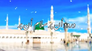 Durood un par Salam un par sub sa awla o Alla humara nabi