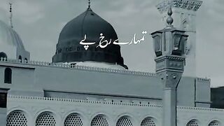 Islaam video