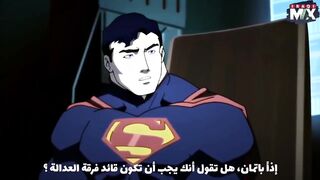 عندما قرر باتمان جلد عصبة العدالة????????