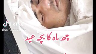 Aik Kahani