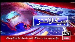 Arya news