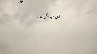 دُنیا_کا_سب_سے_گٹھیا_کھیل_پتا_ہے_کونسا_ہے_لوگوں_کے_خلوص_سے_کھیلنا_۔????_#