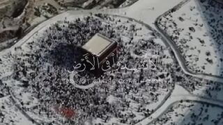 ???????????? Quran surat