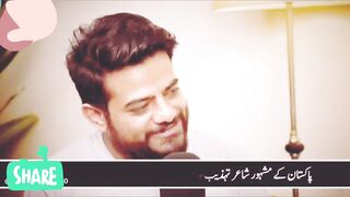 Sun ky Jay zara