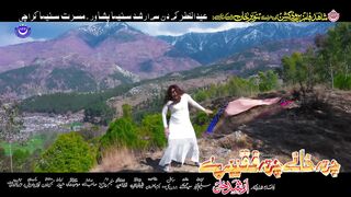 Pashto New Songs