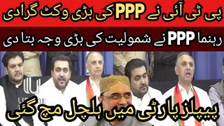 PTI downed the big wicket of People Party.