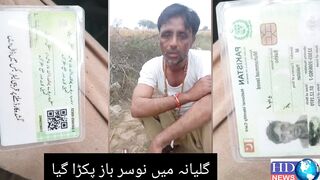 محمد جاوید  ولد بکھو ساکن ٹبہ  ا