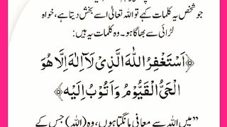شرعی مسائل اور ان کا حل