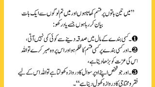 شرعی مسائل اور ان کا حل