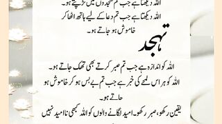 شرعی مسائل اور ان کا حل