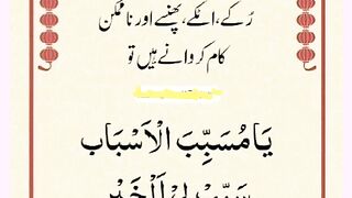 شرعی مسائل اور ان کا حل