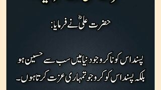 شرعی مسائل اور ان کا حل