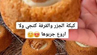 Moroccan carrot cake is easy and delicious