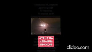 СЛЕД СНОЩНАТА АТАКА НА ИРАН ПО ИЗРАЕЛ