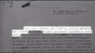 ЗА  ПРИСЪСТВИЕТО НА СЪВЕТСКАТА АРМИЯ СЛЕД 09 СЕПТЕМВРИ 1944Г