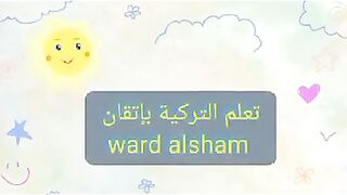 مرادفات