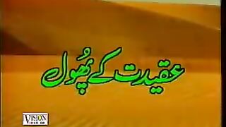 Shah-E-Madina Full Naat