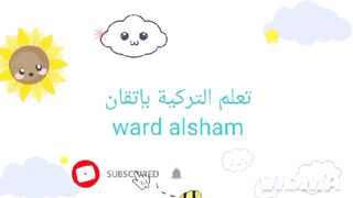 Kaç كم