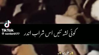 Sad Song_ustad_Nusrat_Fateh_Ali_Khan_#