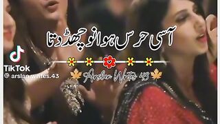 Sad Song sarakhi