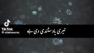 Song Ustad Nusrat Fateh Ali Khan Akhia no chan na ay