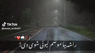 Rasha bia musam lewani shve dy